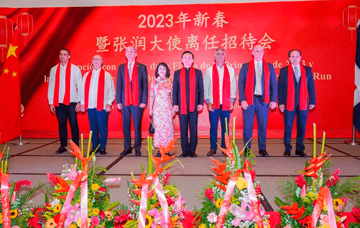 Celebración de la Fiesta de la Primavera y Despedida de la misión diplomática del embajador chino Zhang Run