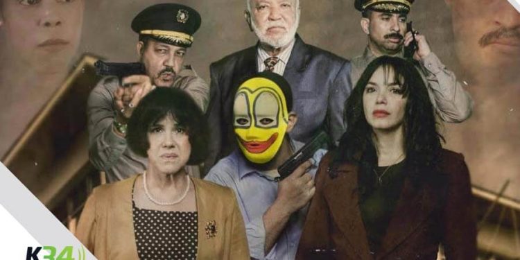 Asalto al Progreso, (crítica de cine)