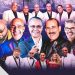 Concierto “Salsa Bajo la Cúpula” reunirá a los más grandes exponentes del género en el Poliedro de Caracas