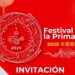 Festival de la Primavera 2025: Año Nuevo Chino en Santo Domingo