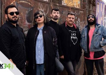 Animales Exóticos Desamparados representará a Chile en Rock al Parque 2025